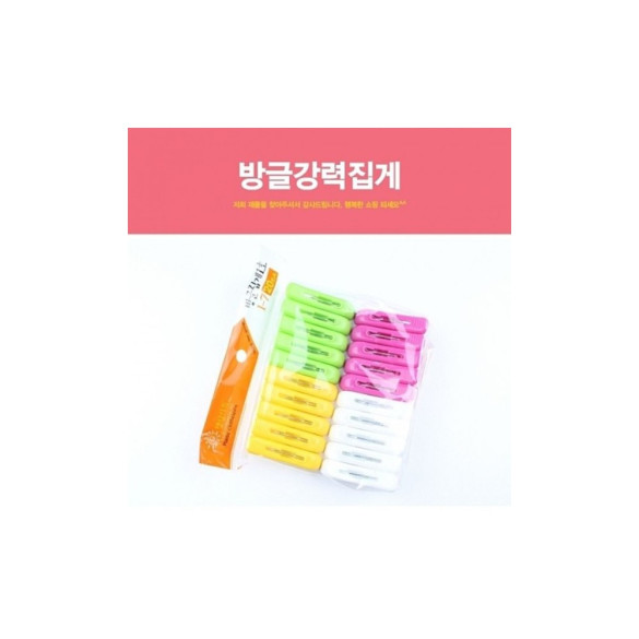 방글강력집게 행거 다용도걸이 벽고리 접착식걸이 흡착식걸이 후크 접착식걸이 벽걸이 